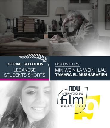 NDU-poster-LAU-student-film.jpg